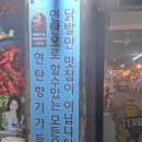 부원닭발문현 네이버블로그