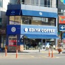 이디야커피경산오거리점 네이버블로그