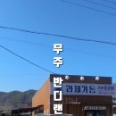 라제가든 네이버블로그