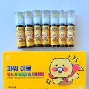 PX 영양제 춘식이 비타민, 파워 이뮨 후기🐻 | PX 추천템 14,900원 가격 실화?