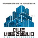 태일개발 이미지