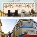 디자인루트 이미지