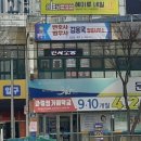 법무법인태솔광주분사무소
