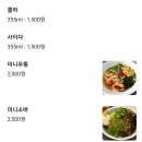 유미카츠 월피점 이미지