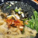 국수나무분당삼평점