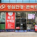 0808안경원 이미지