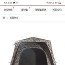 동일레저