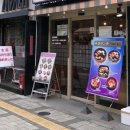 스시료코