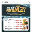 잇츠버거 이미지