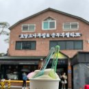 시원달콤 2호점 이미지