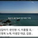 힐링의섬집 이미지