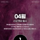 콩즈아이스 - 평택시 원칠원길 58 | 콩즈아이스