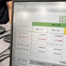 계산 영남아파트 | 부산 시공매트 층간소음매트 추천 예감매트 내돈내산 모바일온누리 가능