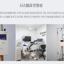 뉴서울치과의원 이미지