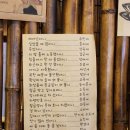 장금이야채과일 이미지