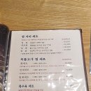 복만세 | 대구 수성구 범어동 복어 맛집 복만세 후기