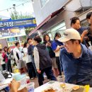 용문시장 이미지