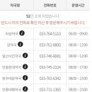 온누리영진약국 이미지