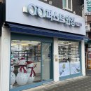 퍼스트안경원 이미지