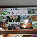 불타는철가방 이미지