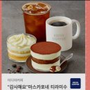 이디야커피안산일동점