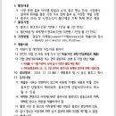 달성관광(주) 이미지
