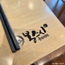 봉스시 이미지