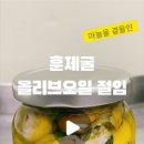 한남미트