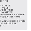 시립 남들어린이집 네이버블로그