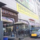 안양축산물도매