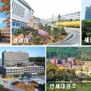 성결대학교 이미지
