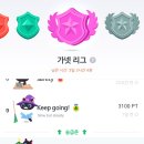 909 | 영알못의 말해보카 909일 사용 찐 후기 / 추천여부