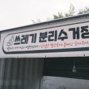 청춘한옥풀빌라 이미지