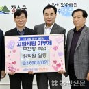 장수축산업협동조합 이미지