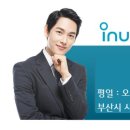 이누스바스 주례점 이미지