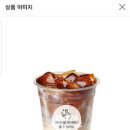 이디야커피 부산사상중앙점 이미지