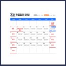이스턴치과 네이버블로그