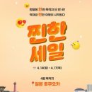 한진 이미지
