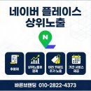 바른마케팅 네이버블로그