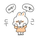 장떡즉석떡볶이