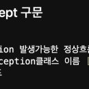 조원자동차 | 🐉 SKN FAMILY AI CAMP 13기 2주차 후기 (2025.03.31 ~ 2025.04.04)