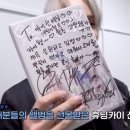 오드투