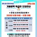 YS 스윔키즈 이미지