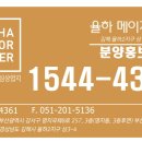 메이저타워 앞 이미지