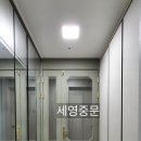 시흥그린슈퍼