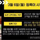 힐링 허벌라이프