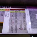 해남터미널 이미지