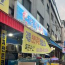 남양수산시장 - 화성시 남양성지로 34 | 남양수산시장