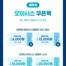 눈에빛안경원 이미지