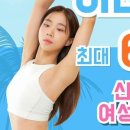 아이디요가&필라테스
